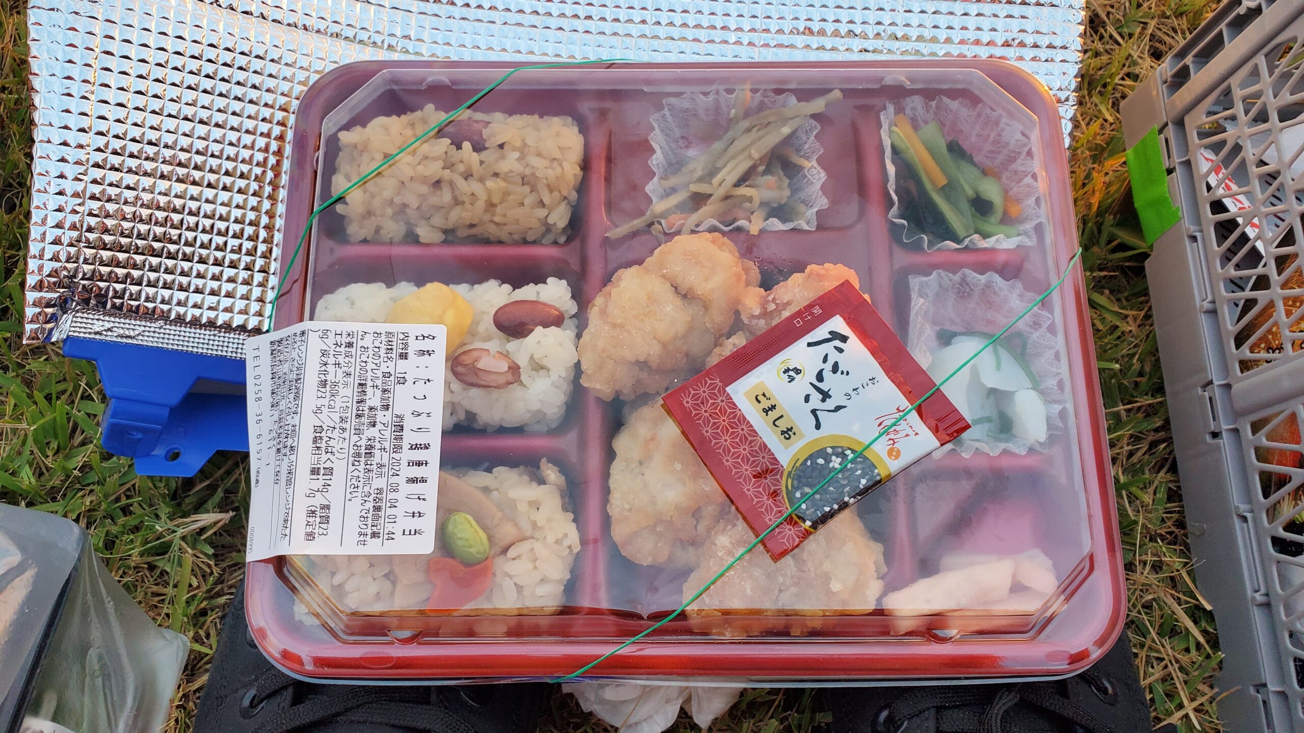 おこわのたごさく「たっぷり鶏唐揚げ弁当」