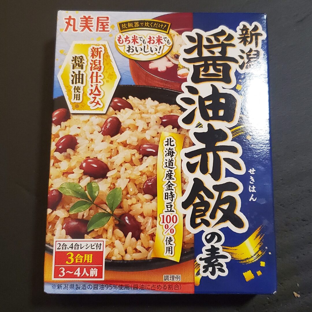 新潟醤油赤飯の素